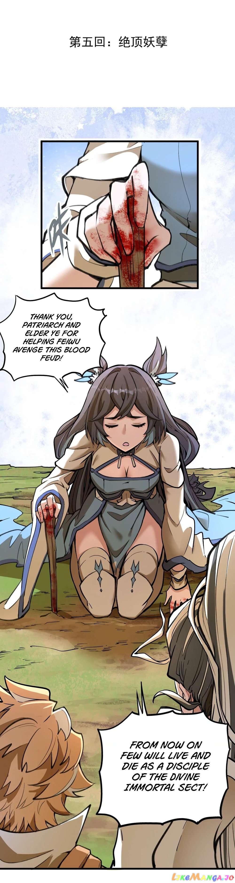 The Strongest Sect of All Times Chapter 5 - page 2