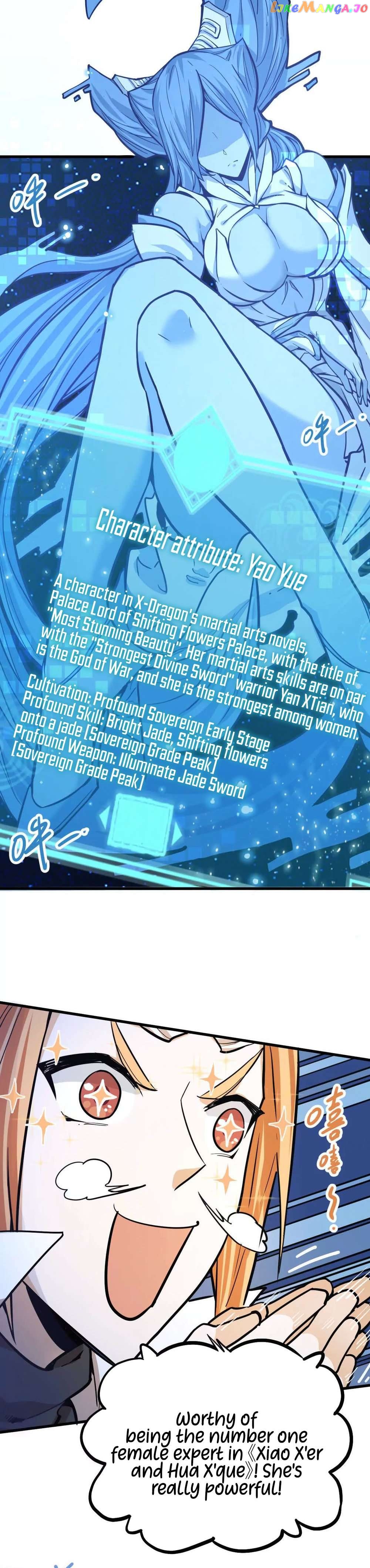 The Strongest Sect of All Times Chapter 11 - page 1