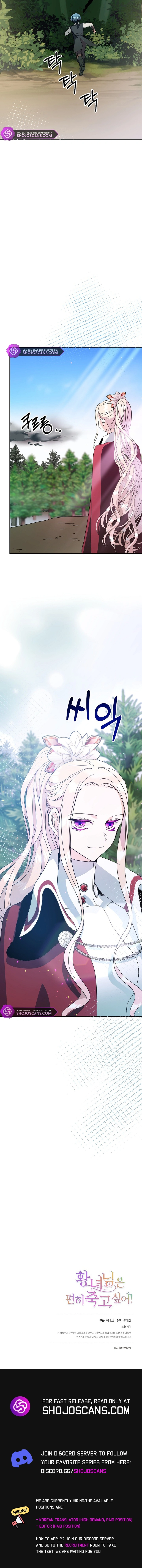 Let Me Die in Peace! Chapter 52 - page 16