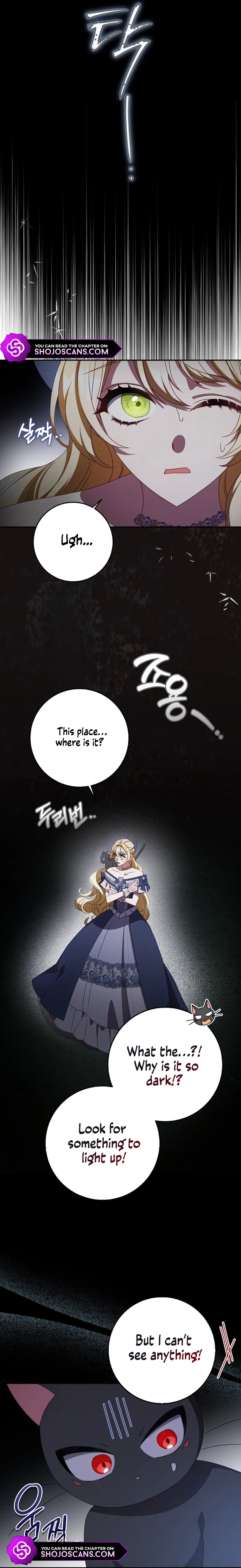 The secrets of the lovely duchess Chapter 18 - page 7