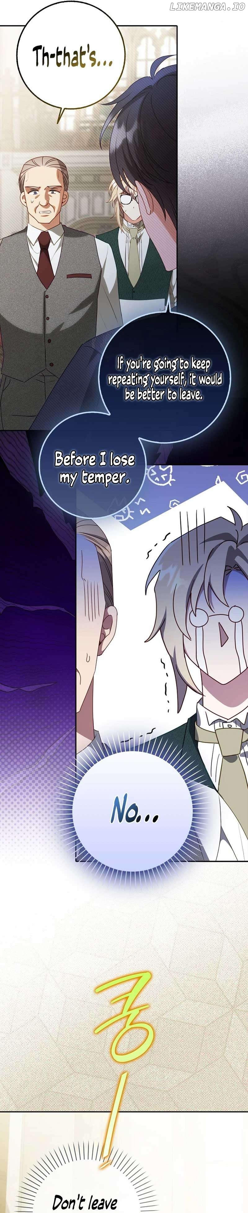 The secrets of the lovely duchess Chapter 14 - page 15