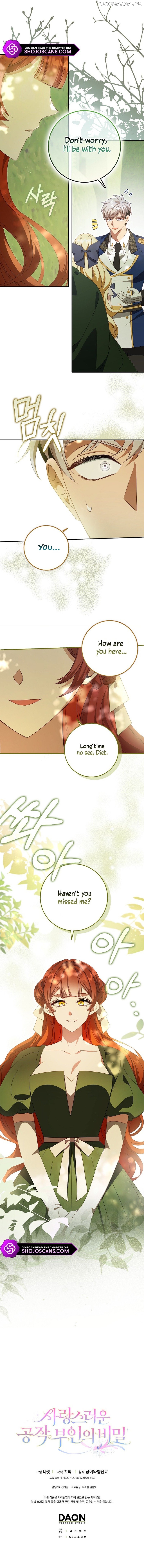 The secrets of the lovely duchess Chapter 17 - page 12