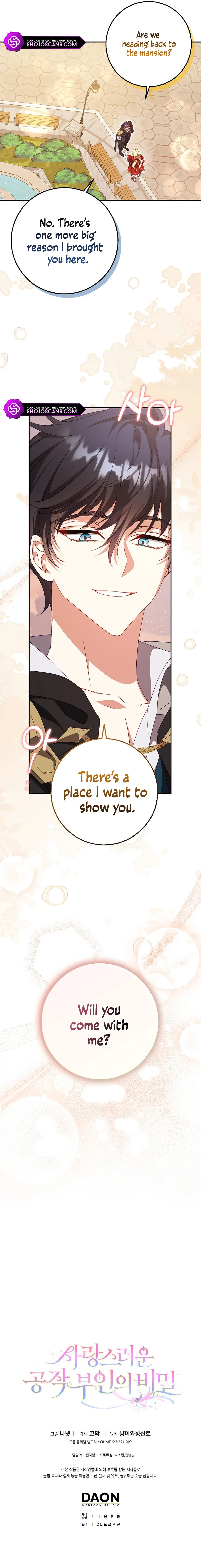 The secrets of the lovely duchess Chapter 19 - page 12