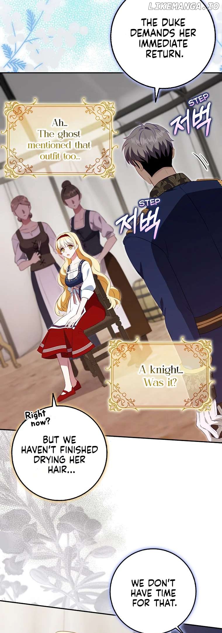 The secrets of the lovely duchess Chapter 2 - page 24