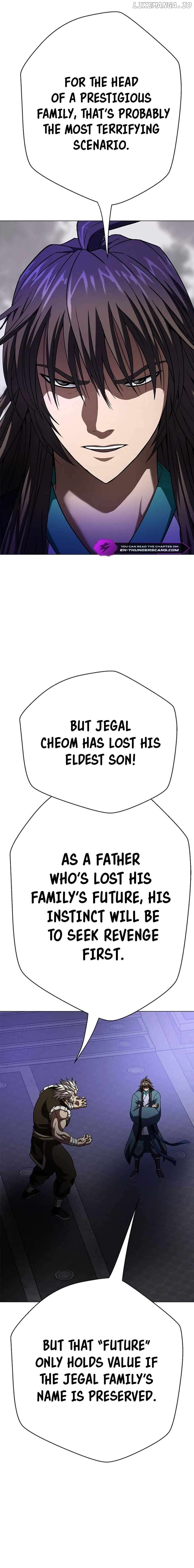 Invincible Territory Chapter 8 - page 6