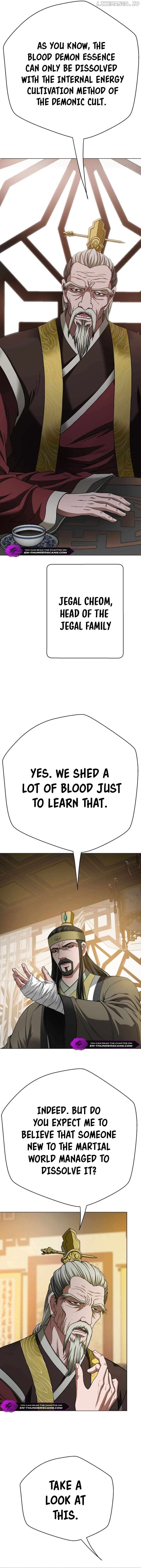 Invincible Territory Chapter 4 - page 6