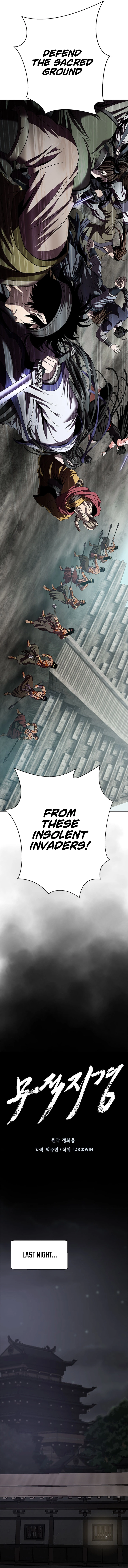 Invincible Territory Chapter 21 - page 8