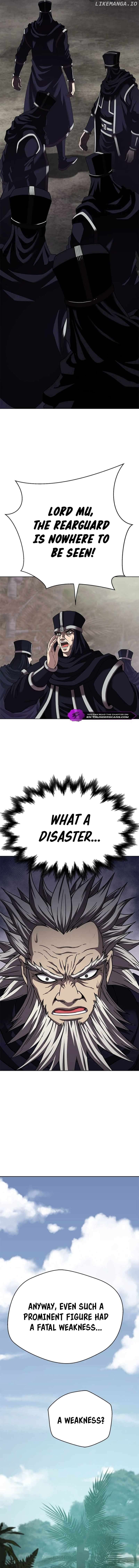 Invincible Territory Chapter 17 - page 5