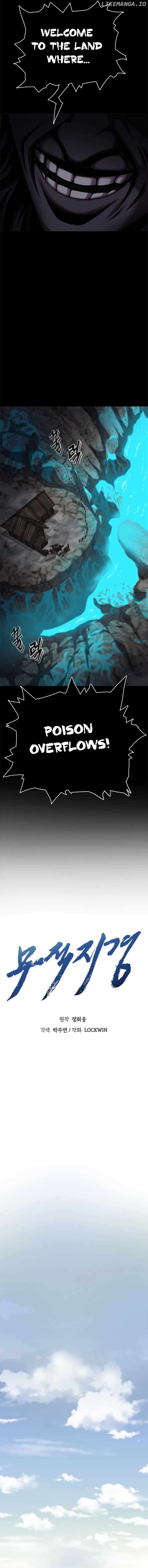 Invincible Territory Chapter 16 - page 5