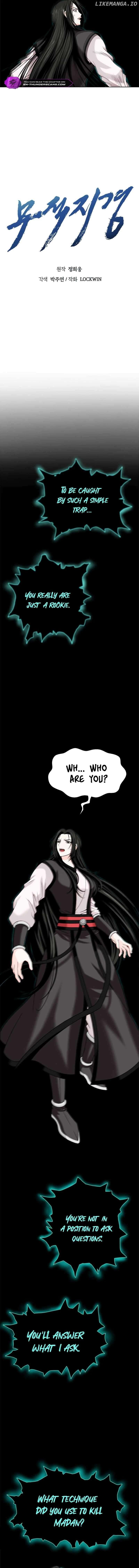 Invincible Territory Chapter 12 - page 6