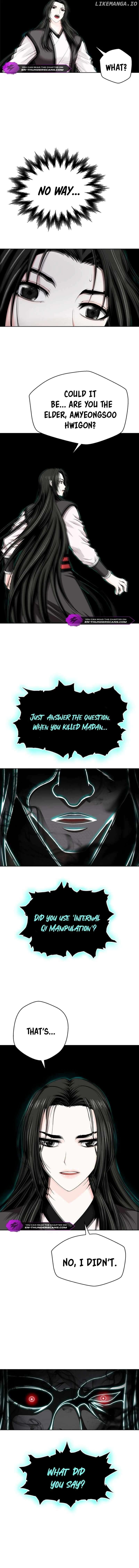 Invincible Territory Chapter 12 - page 7