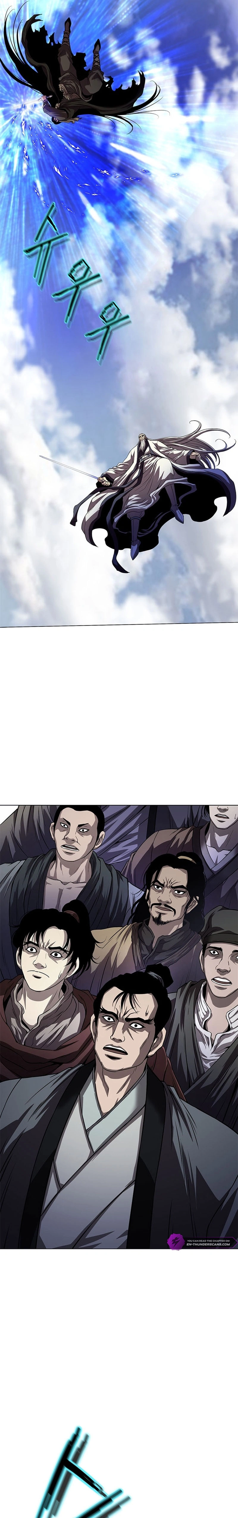 Invincible Territory Chapter 33 - page 26