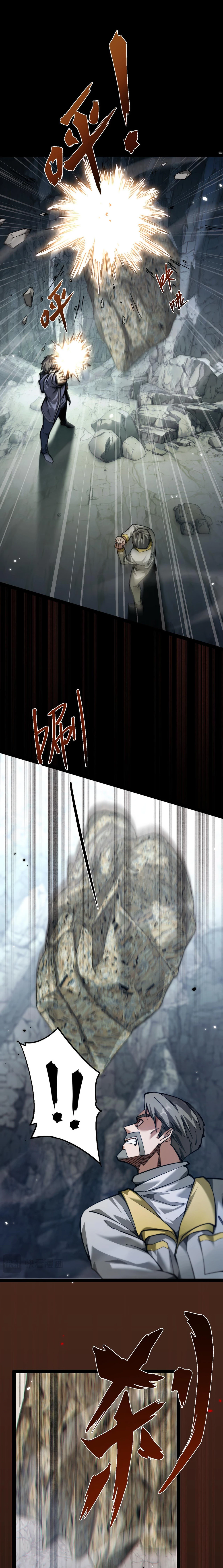 Beastmaster: I can see the complete encyclopedia of evolution Chapter 11 - page 3