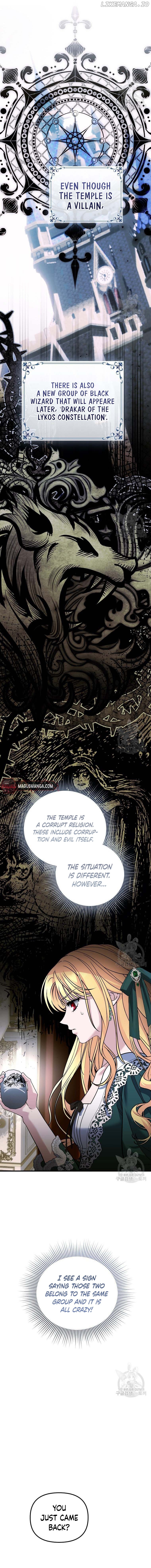 Ten Ways to Get Dumped by a Tyrant Chapter 30 - page 17
