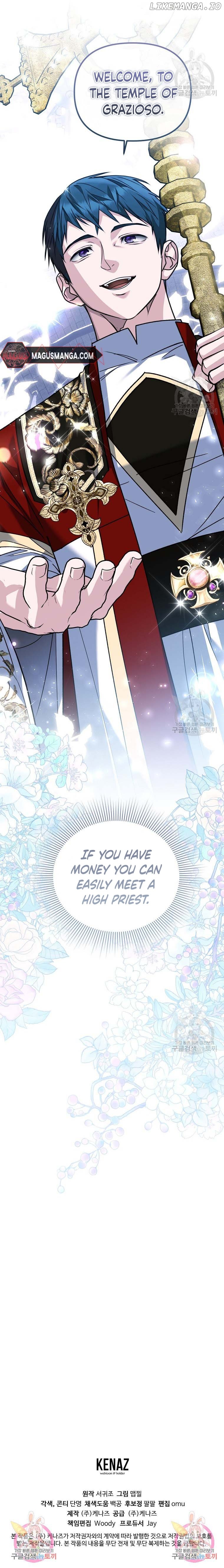 Ten Ways to Get Dumped by a Tyrant Chapter 29 - page 26