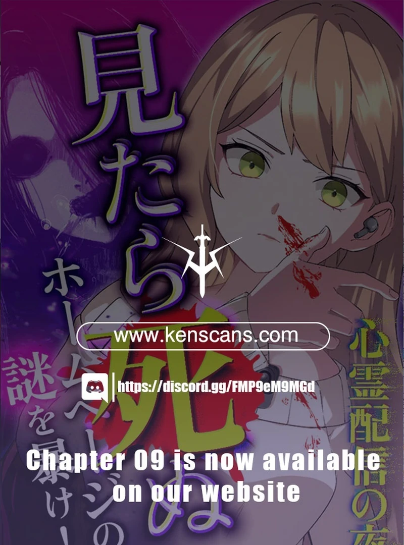Night of the Haunted Live Stream Chapter 2 - page 1