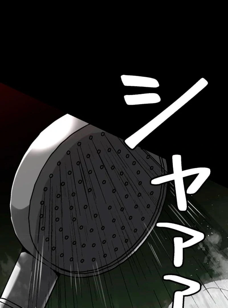 Night of the Haunted Live Stream Chapter 2 - page 166