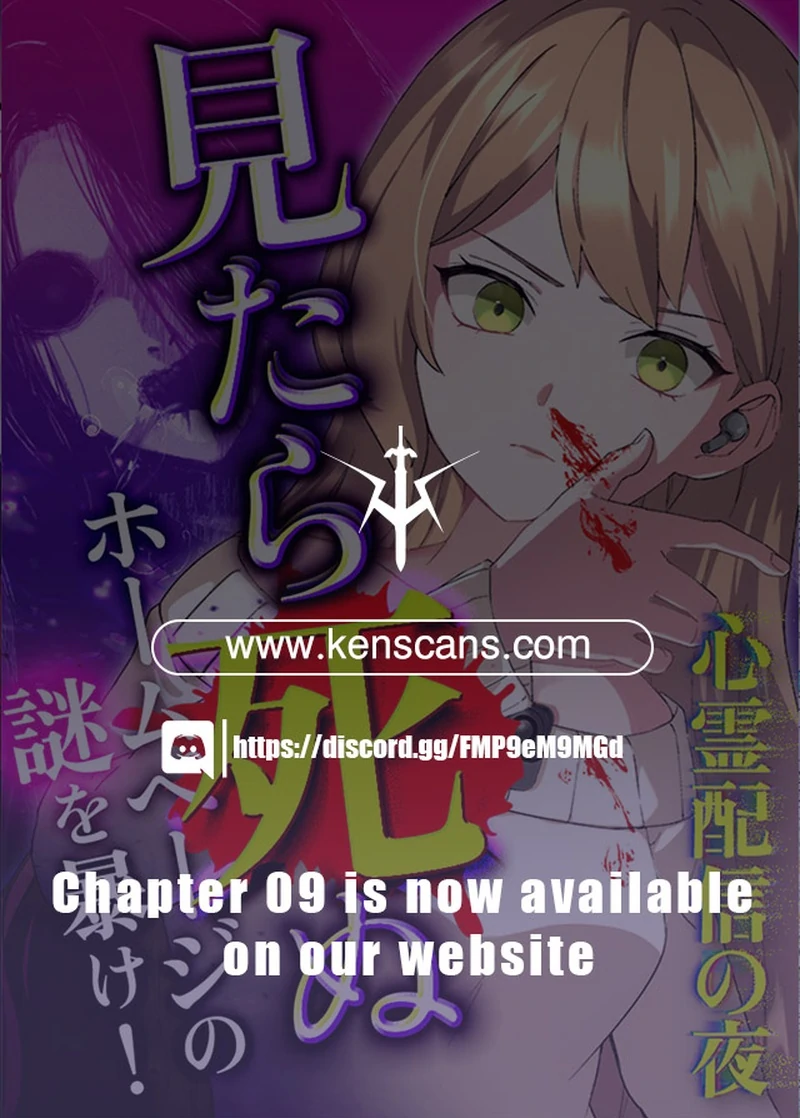 Night of the Haunted Live Stream Chapter 2 - page 181