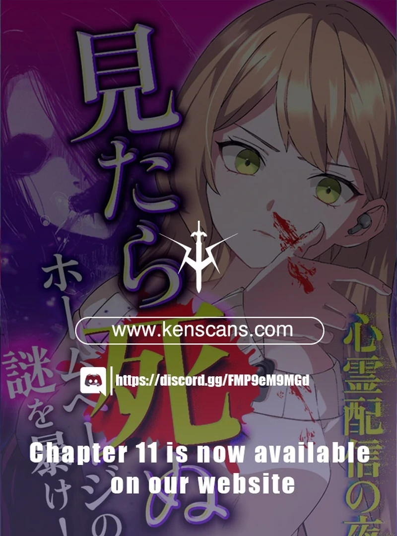 Night of the Haunted Live Stream Chapter 3 - page 1
