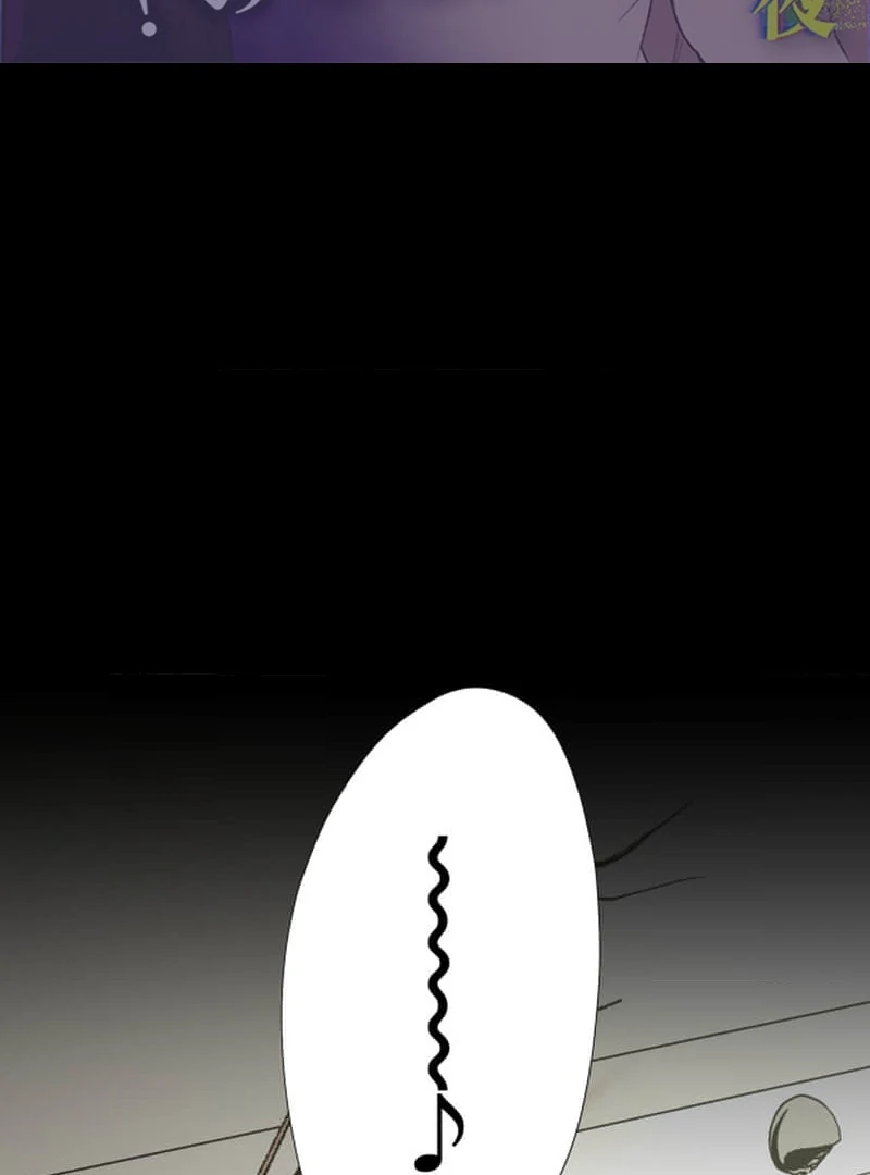 Night of the Haunted Live Stream Chapter 3 - page 2