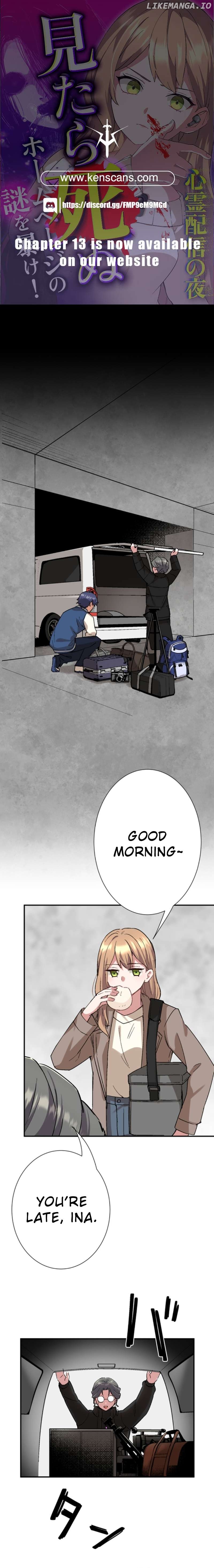 Night of the Haunted Live Stream Chapter 4 - page 1