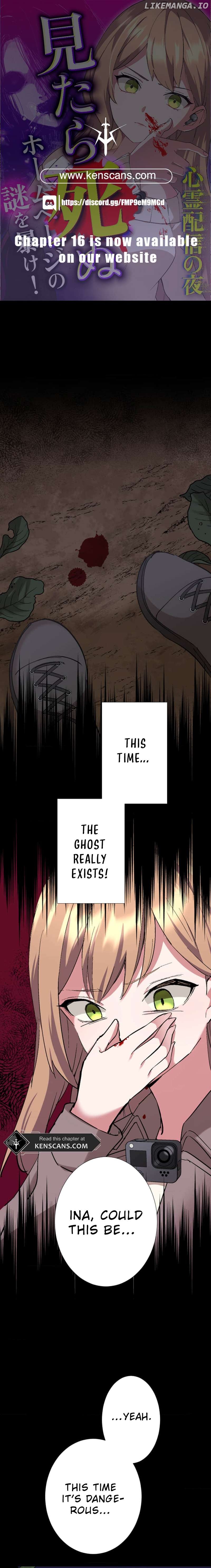 Night of the Haunted Live Stream Chapter 5 - page 1