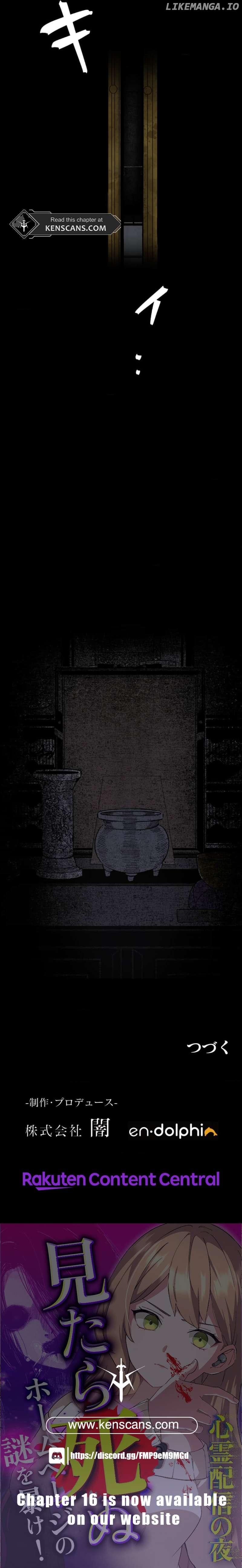 Night of the Haunted Live Stream Chapter 5 - page 33