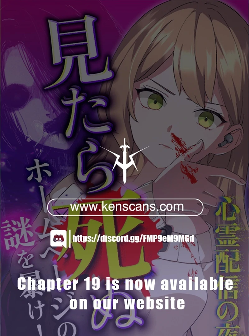Night of the Haunted Live Stream Chapter 7 - page 1