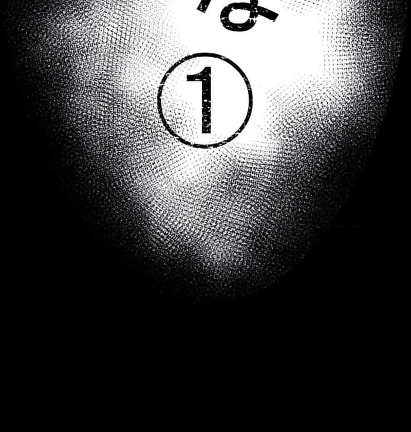 Night of the Haunted Live Stream Chapter 7 - page 34
