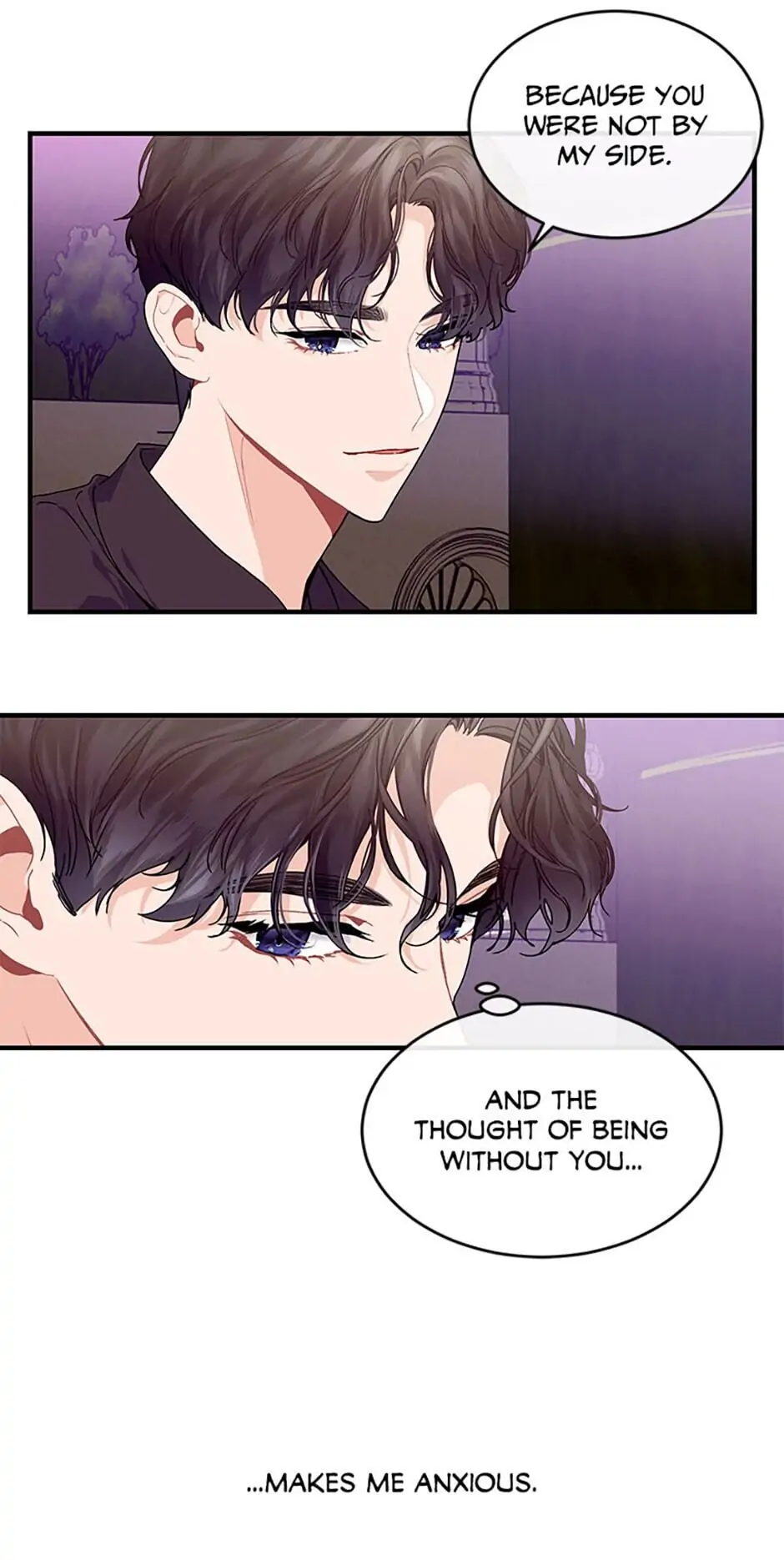 The Elegant Sea of Savagery Chapter 28 - page 17