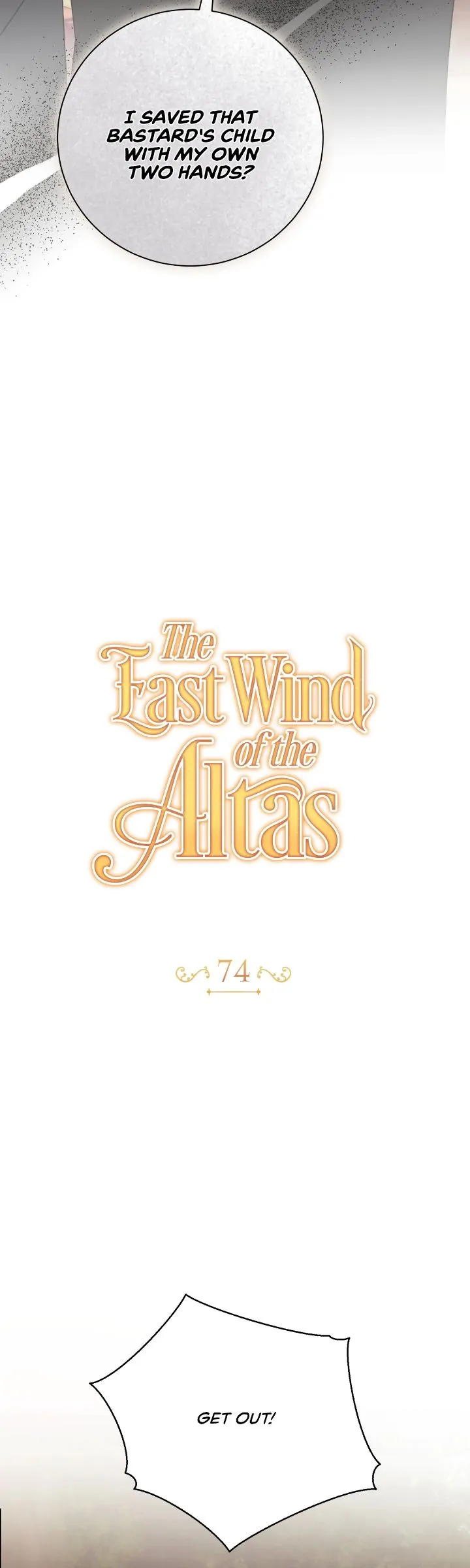 The East Wind of the Altas Chapter 74 - page 24