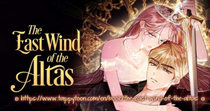 The East Wind of the Altas Chapter 67 - page 1