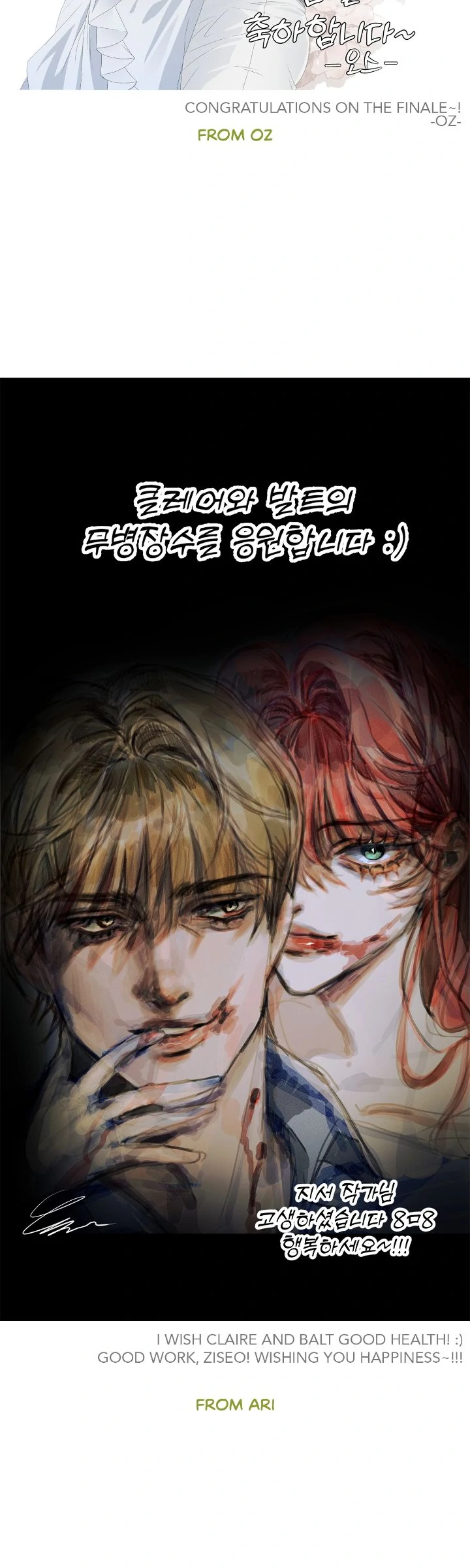 The East Wind of the Altas Chapter 103 - page 57
