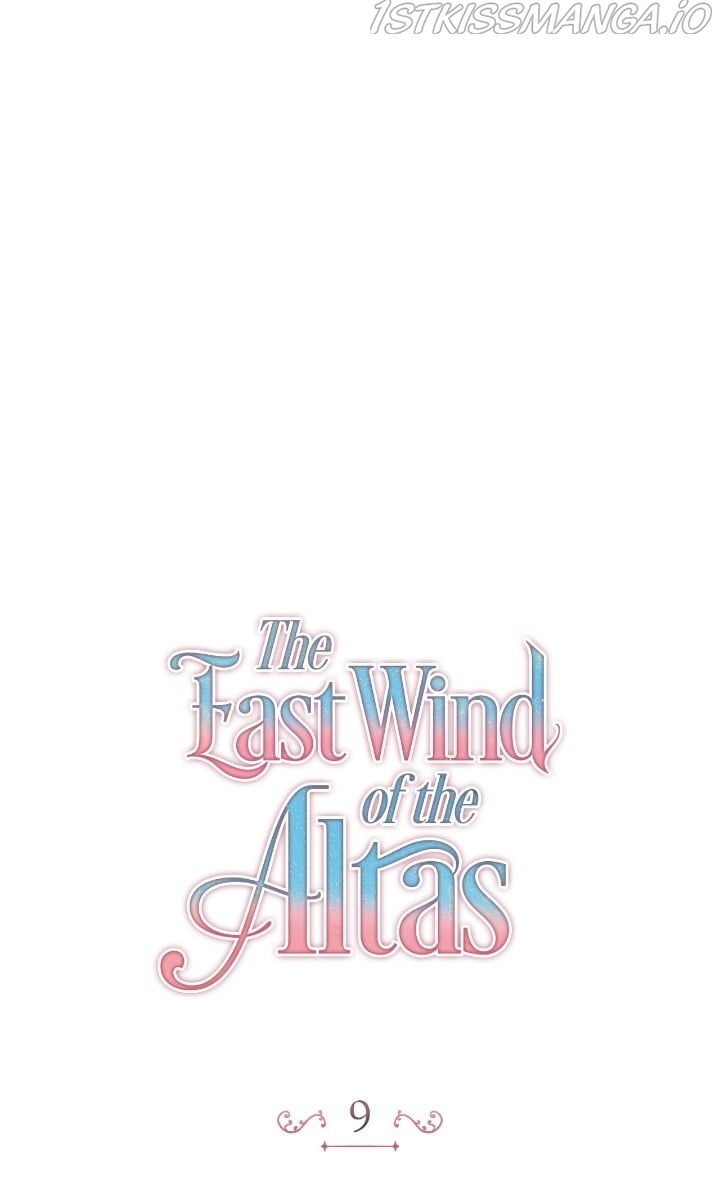 The East Wind of the Altas Chapter 9 - page 1