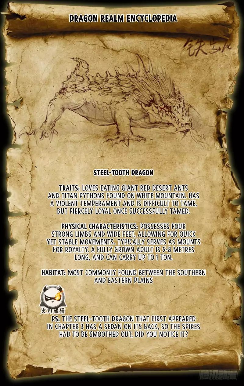 Hunter Age Chapter 5 - page 15