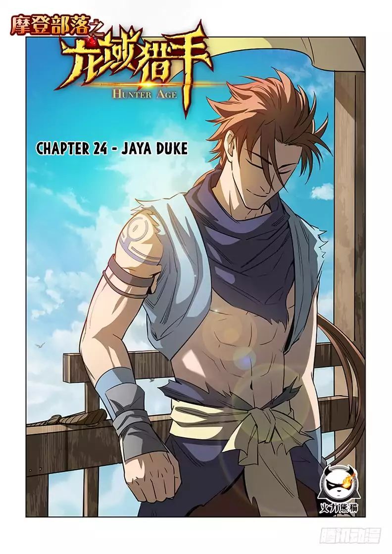 Hunter Age Chapter 24 - page 2