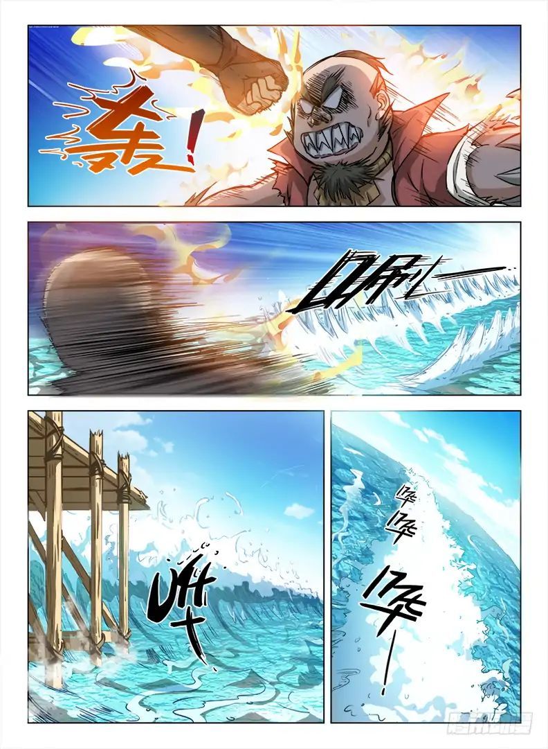 Hunter Age Chapter 93 - page 10