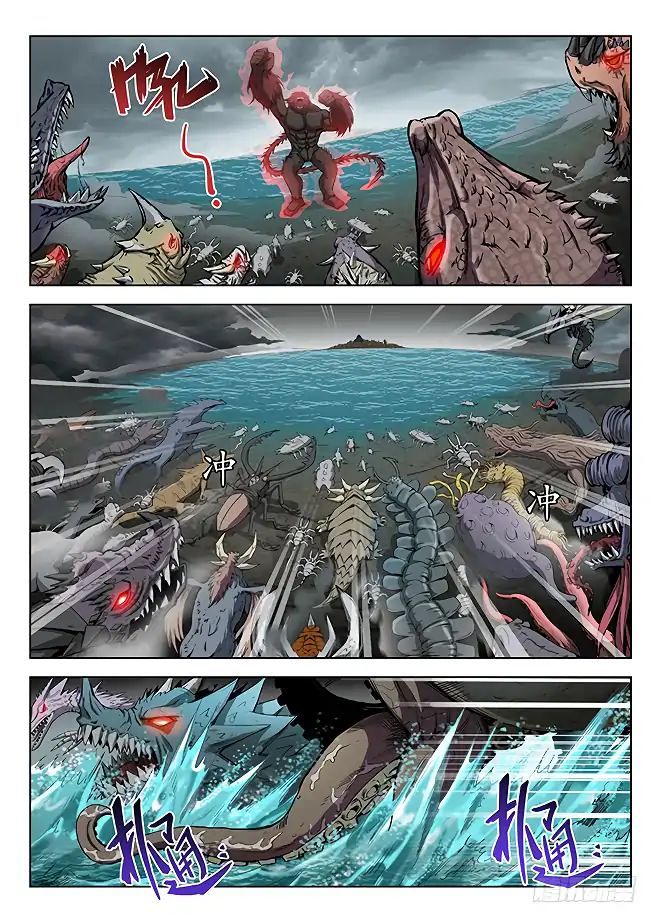 Hunter Age Chapter 150 - page 13