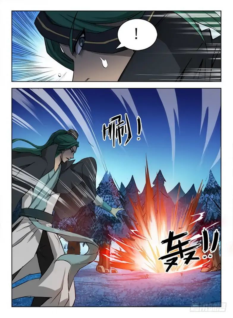Hunter Age Chapter 86 - page 7