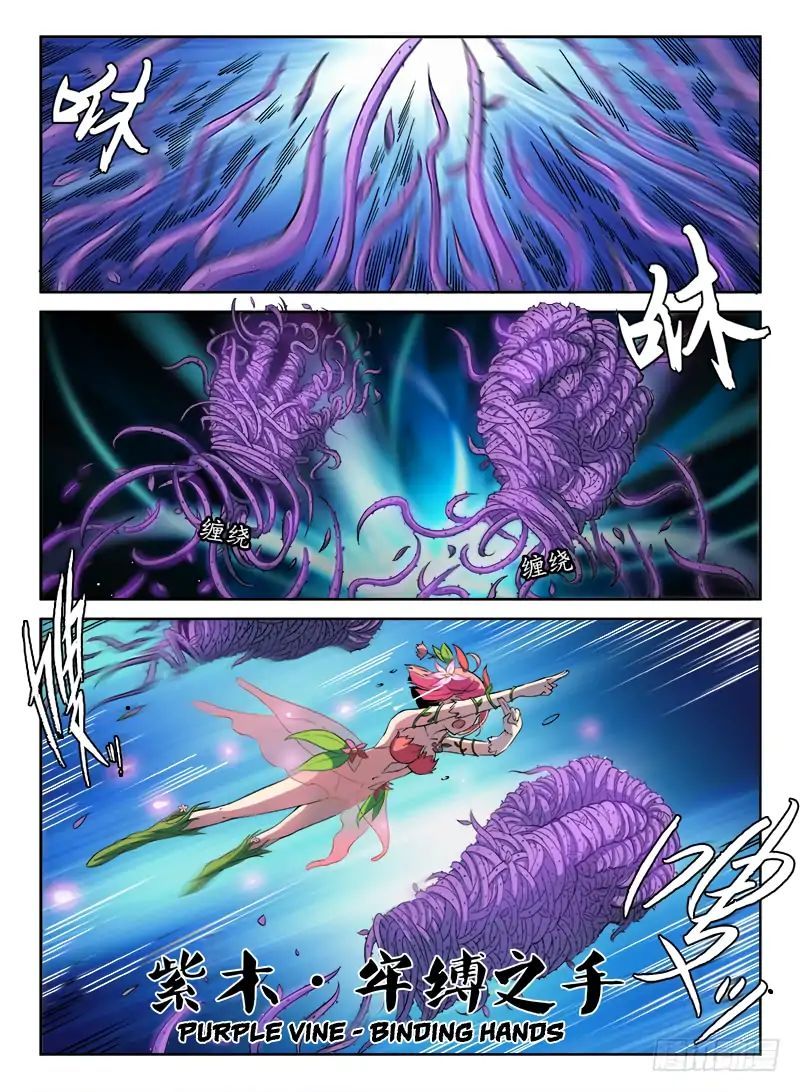 Hunter Age Chapter 67 - page 3