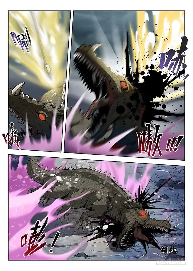 Hunter Age Chapter 164 - page 14