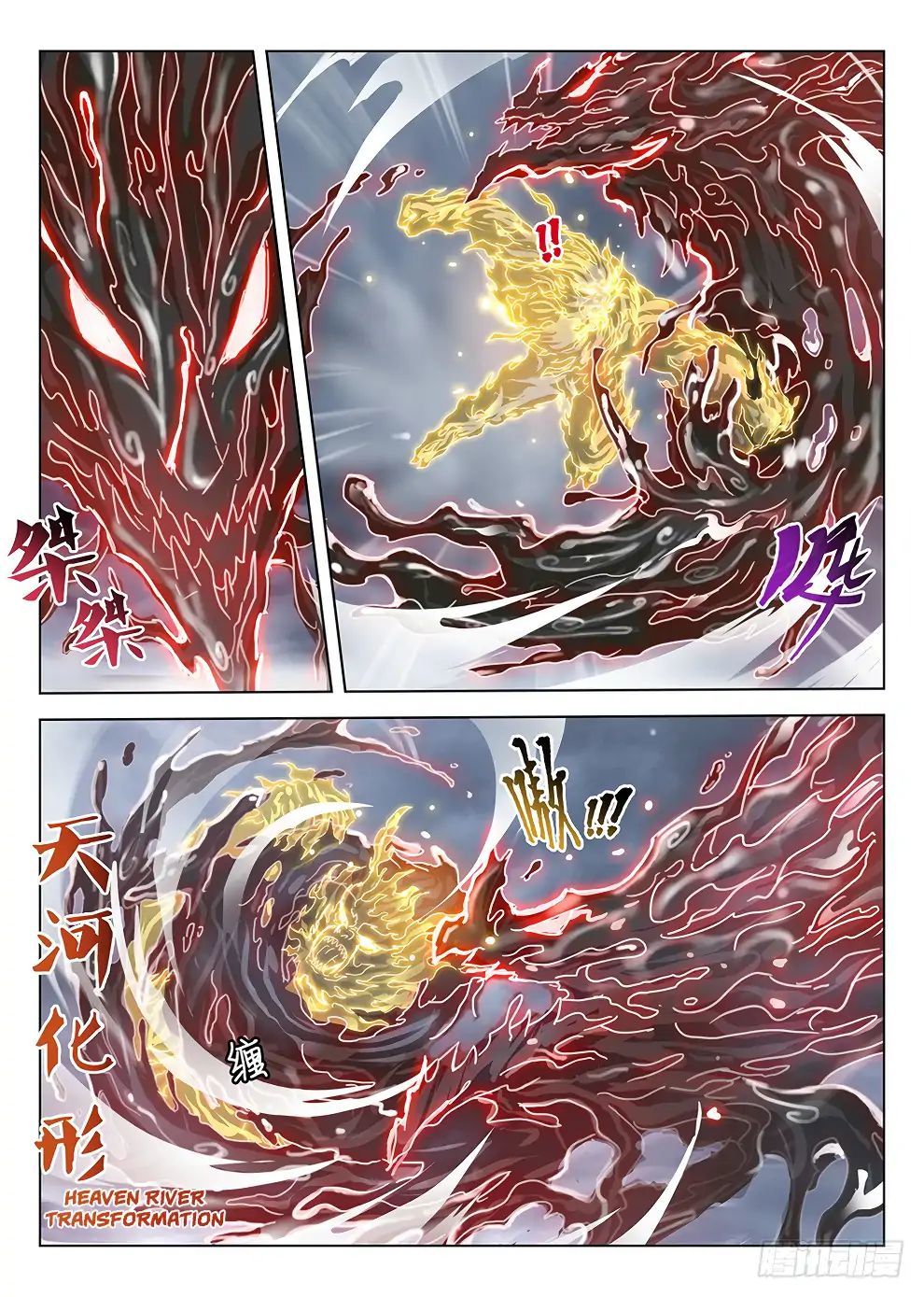 Hunter Age Chapter 181 - page 11