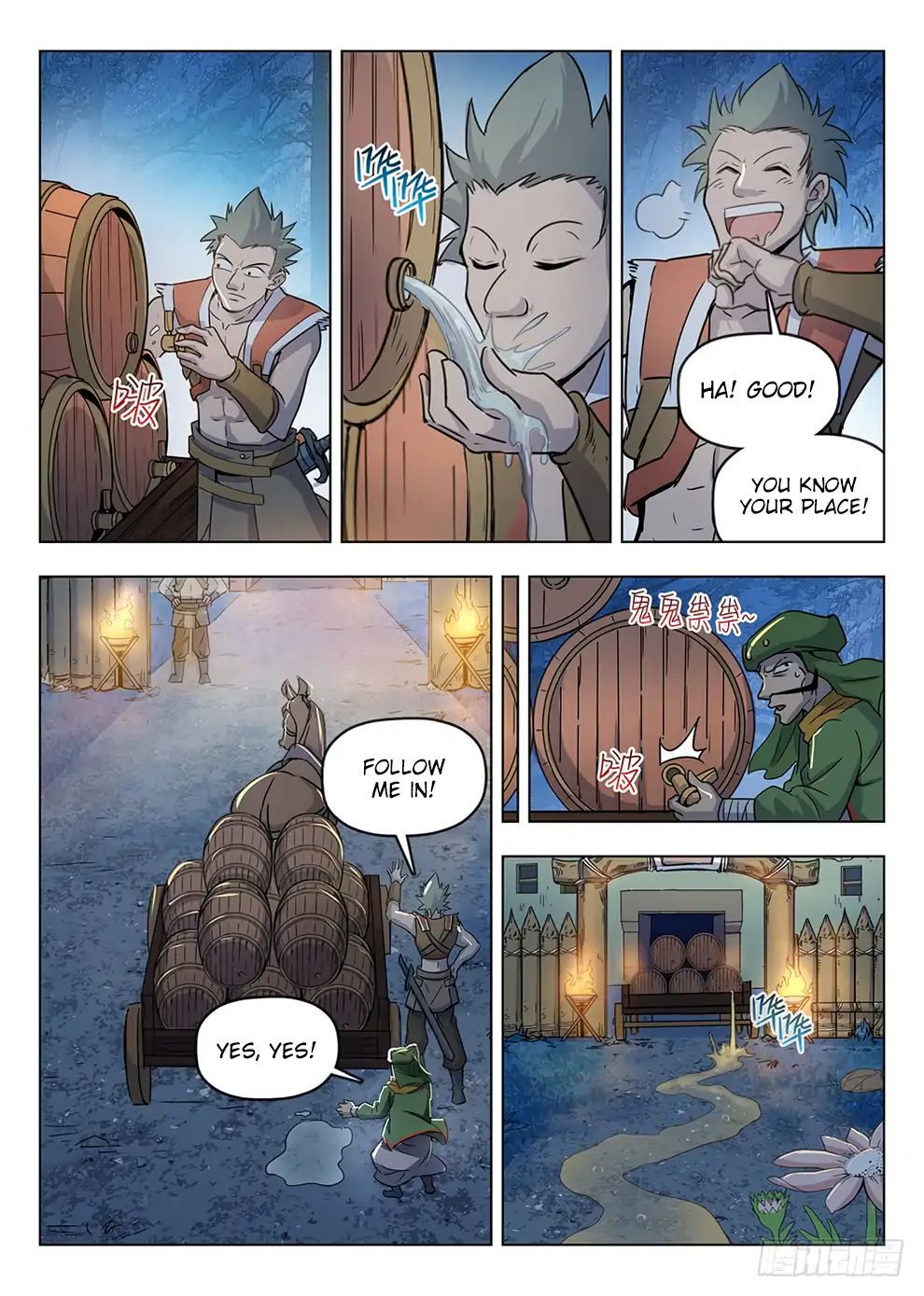 Hunter Age Chapter 197 - page 16