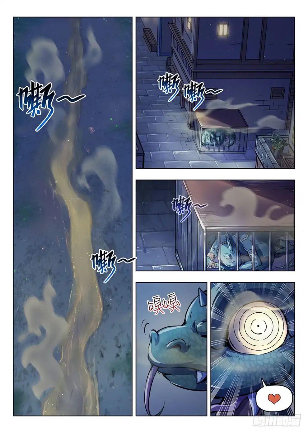 Hunter Age Chapter 197 - page 17