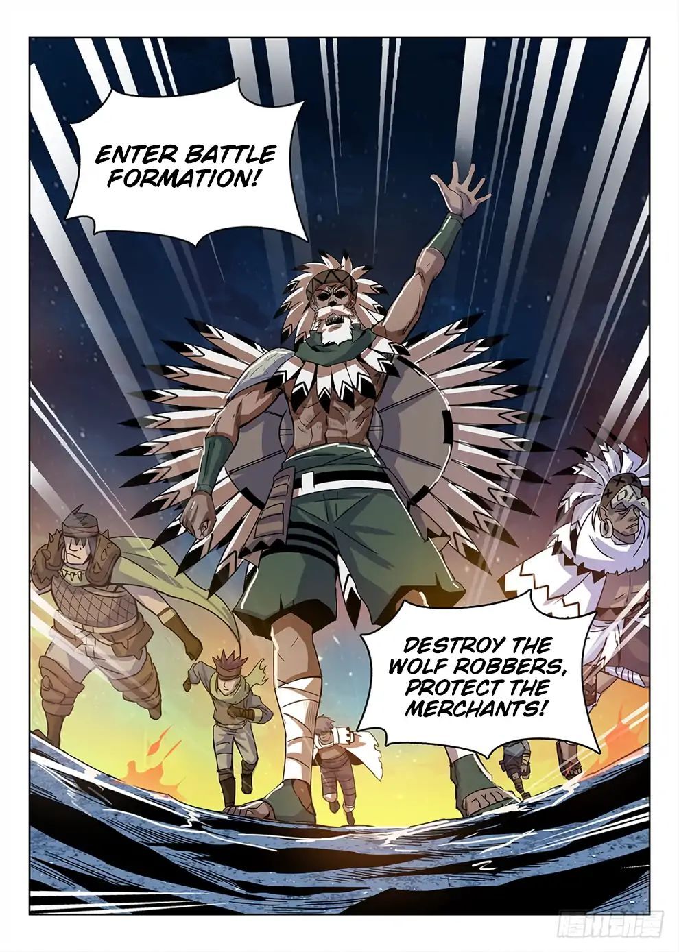 Hunter Age Chapter 210 - page 15
