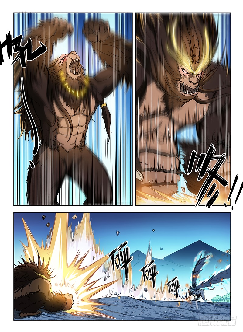 Hunter Age Chapter 118 - page 12