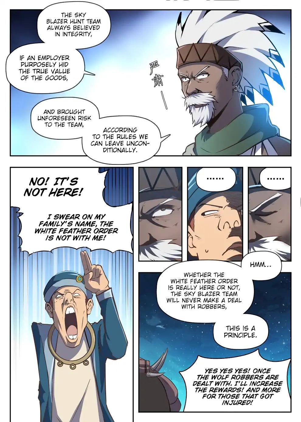 Hunter Age Chapter 218 - page 11