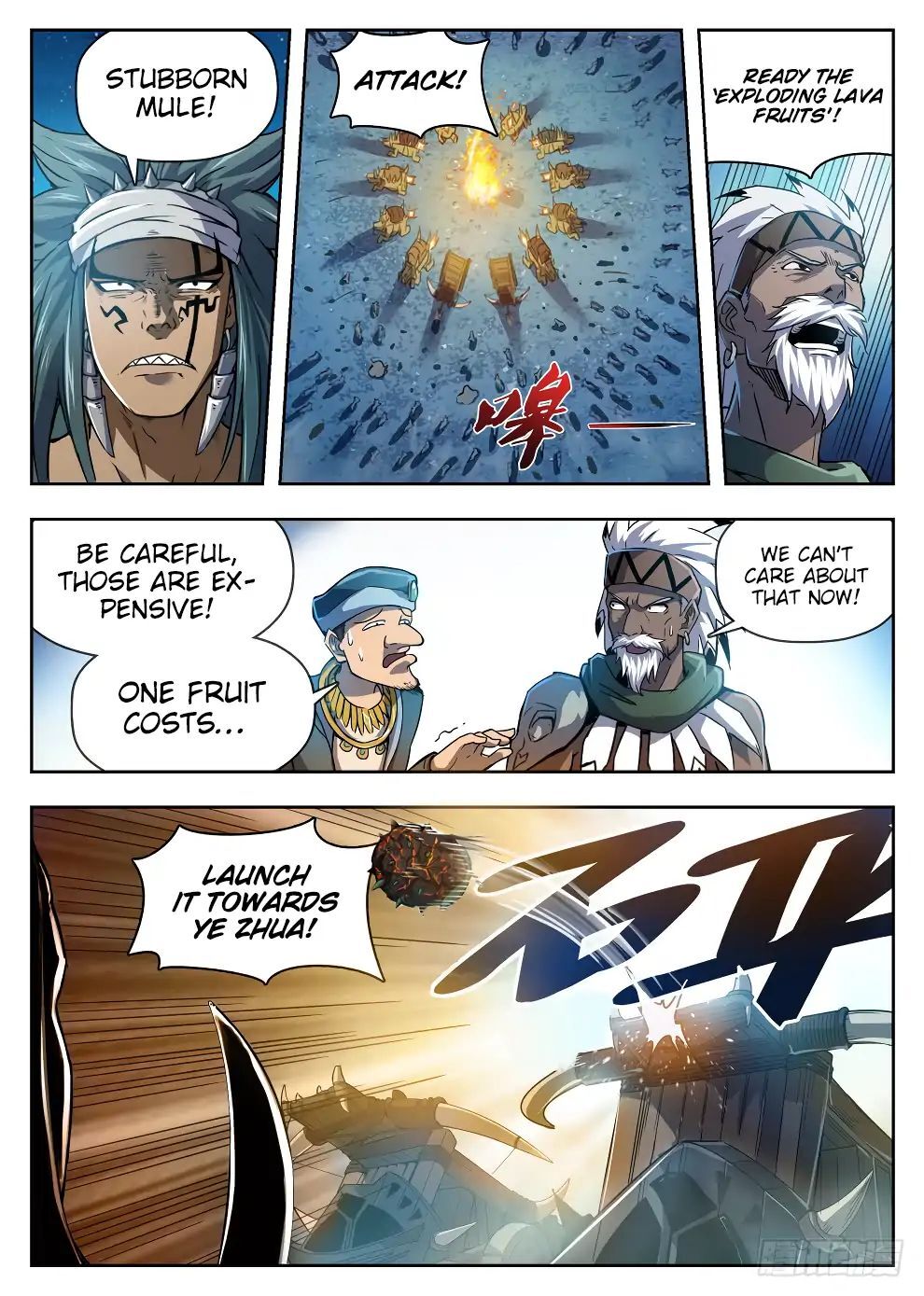 Hunter Age Chapter 218 - page 12