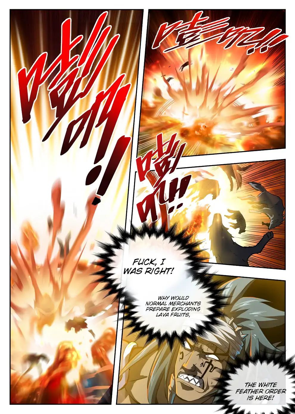 Hunter Age Chapter 218 - page 16