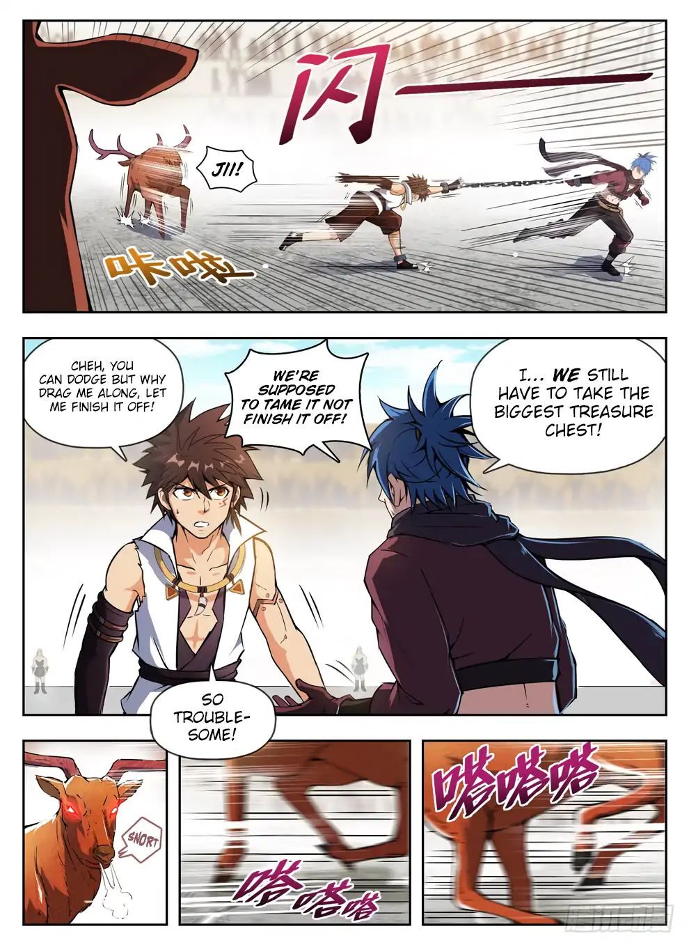 Hunter Age Chapter 232 - page 3